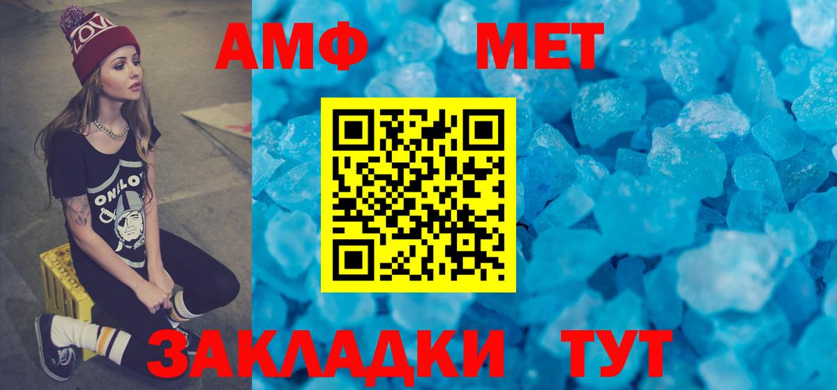 Амфетамин 98%  АМФЕТАМИН  Амфетамин  Елизово  Вход с VPN 