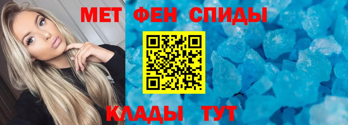 АМФ 98% Елизово