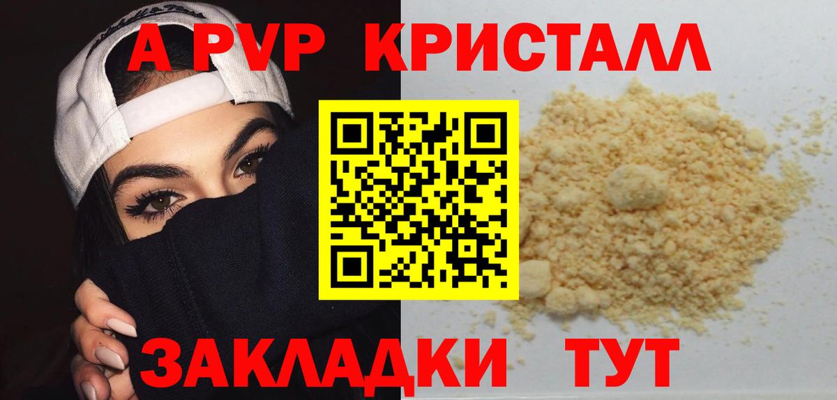 Кокаин  ГАШИШ  Елизово  Вход с VPN  Бошки Шишки  Alpha PVP СОЛЬ   Меф кристаллы  ГАШ  Мефедрон  Канабис 