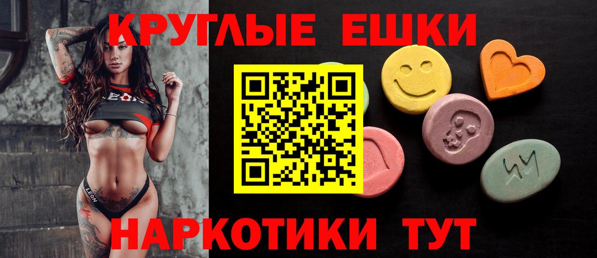 shop Telegram  Ecstasy  Ecstasy 280 MDMA  Вход с VPN  ЭКСТАЗИ 280 MDMA  Елизово 