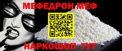 метадон Каменск-Шахтинский