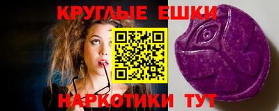 метадон Каменск-Шахтинский