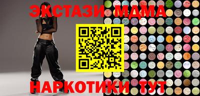 МДМА Каменск-Уральский