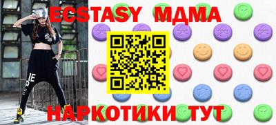 МДМА Каменск-Уральский