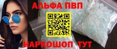 метадон Каменск-Шахтинский