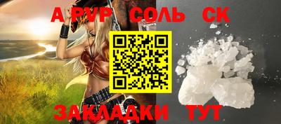 метадон Каменск-Шахтинский