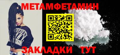 МДМА Каменск-Уральский