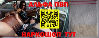 метадон Каменск-Шахтинский