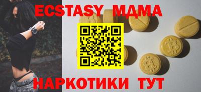 гашиш Камень-на-Оби