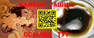 метадон Каменск-Шахтинский