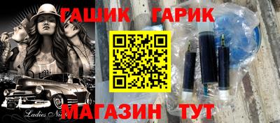 гашиш Камень-на-Оби