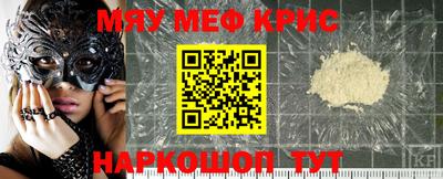 метадон Каменск-Шахтинский