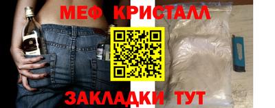 метадон Каменск-Шахтинский