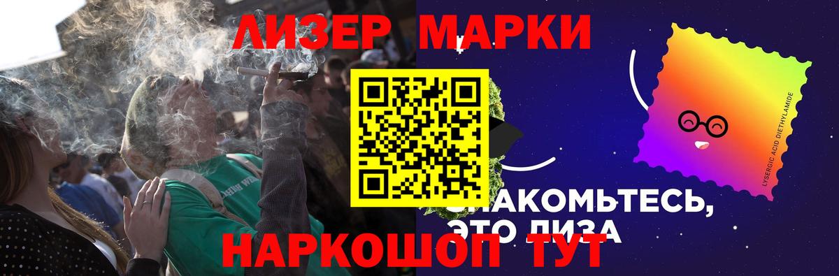 Лсд 25 экстази ecstasy  ЛСД экстази ecstasy  Вход с VPN  Елизово 
