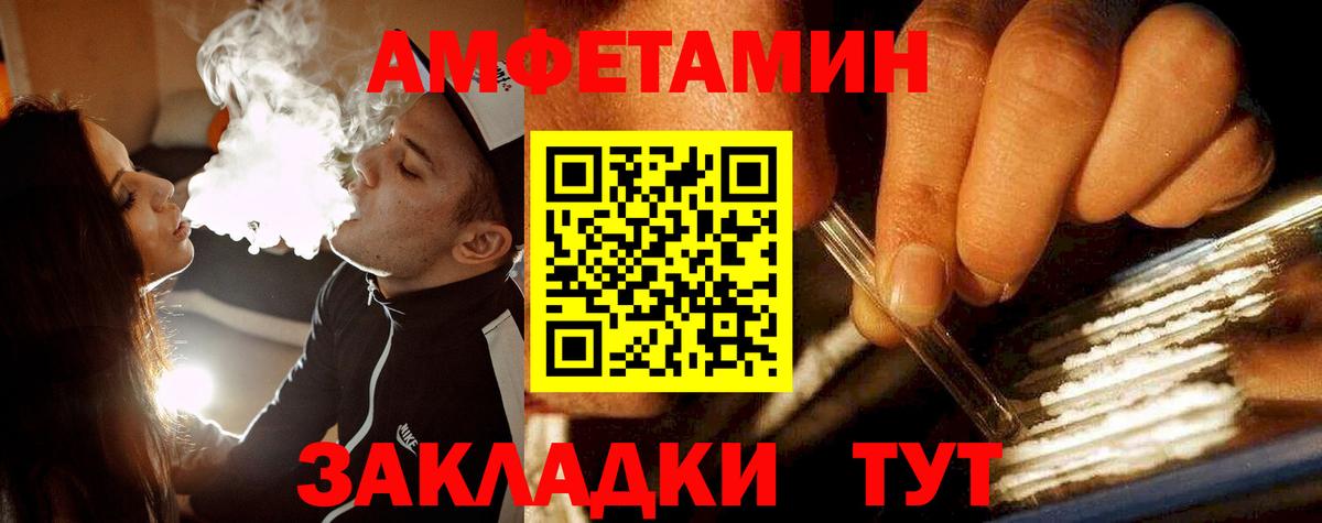 Метамфетамин Декстрометамфетамин 99.9%  Вход с VPN  Метамфетамин Декстрометамфетамин 99.9%  Елизово 