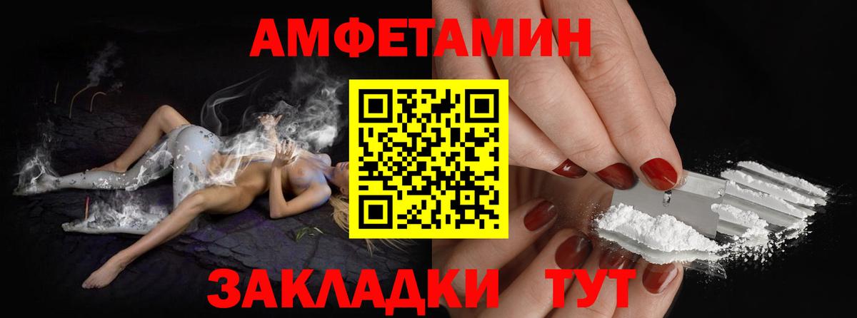 Метамфетамин Methamphetamine Елизово