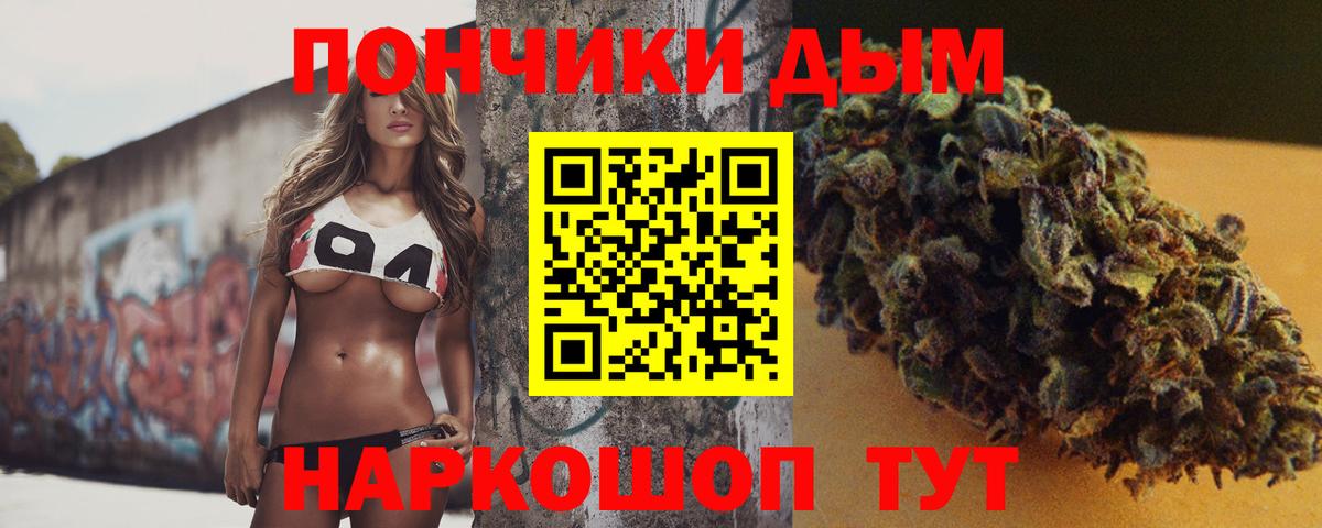 Марихуана LSD WEED  Шишки марихуана OG Kush  Елизово  Каннабис планчик  Вход с VPN 